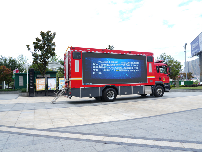 消防警示教育活動。