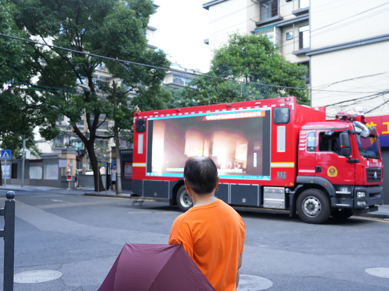 消防警示教育活動。