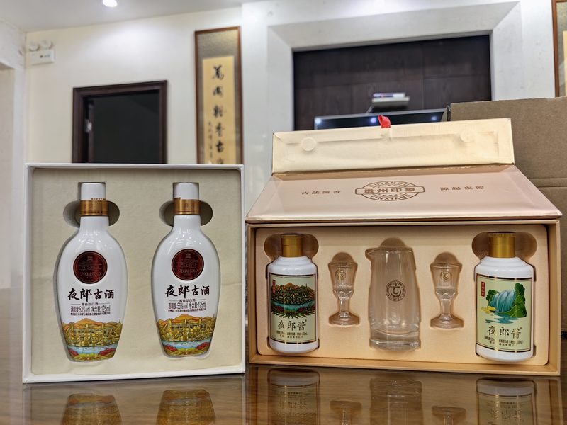 夜郎古酒的小瓶酒。