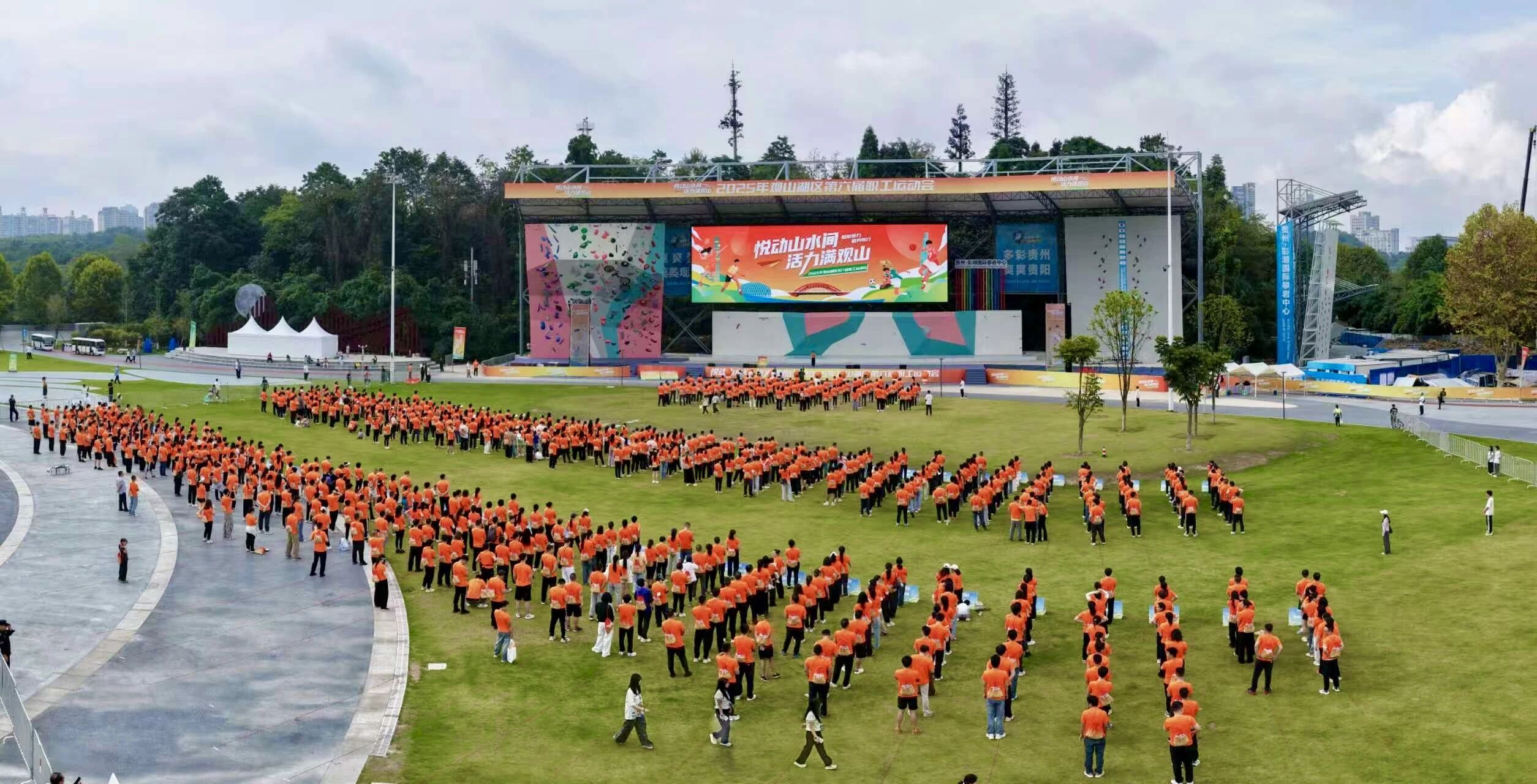 开幕式现场。杨靖摄