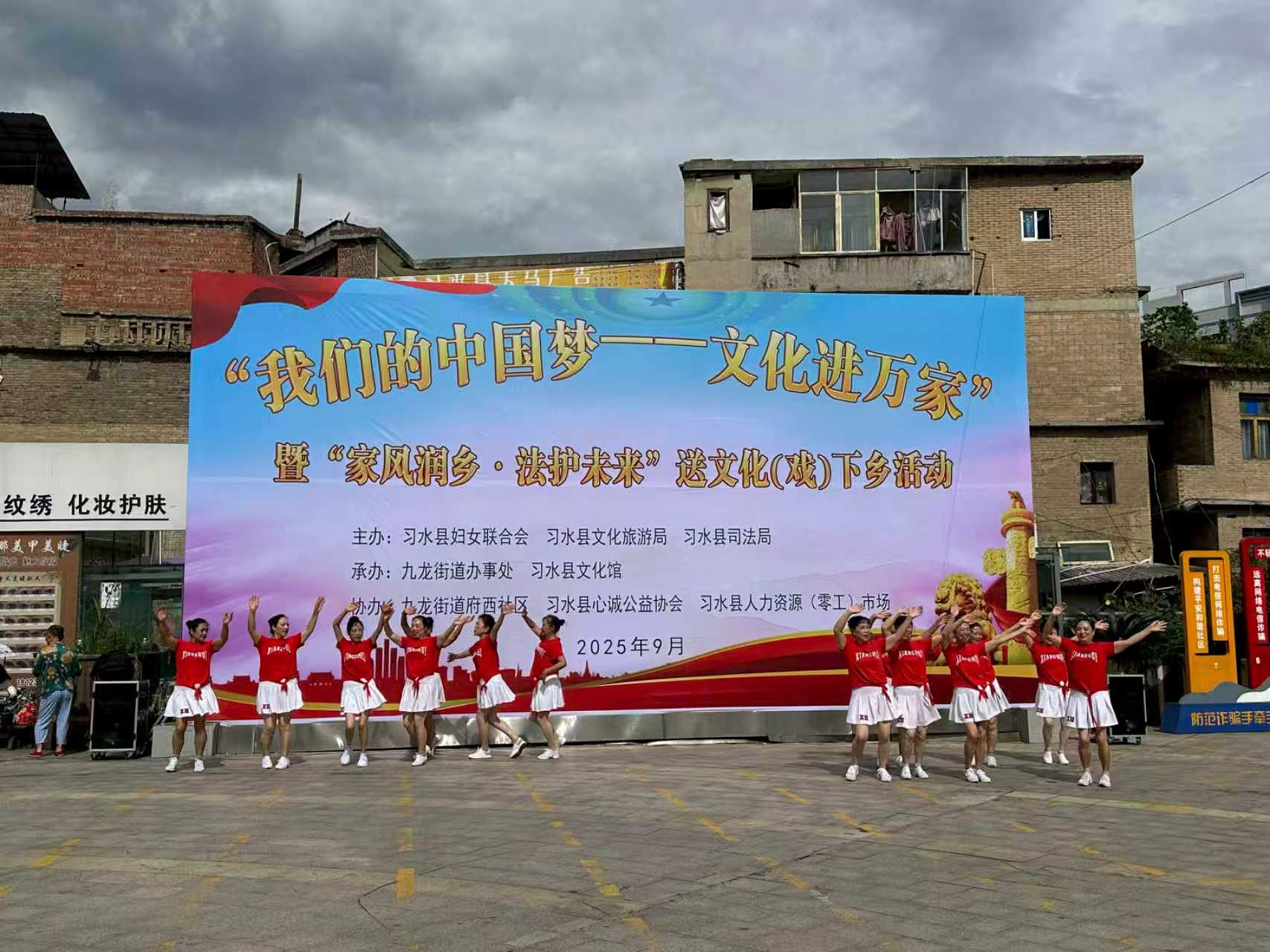 “我们的中国梦 —— 文化进万家” 活动现场。周子行摄