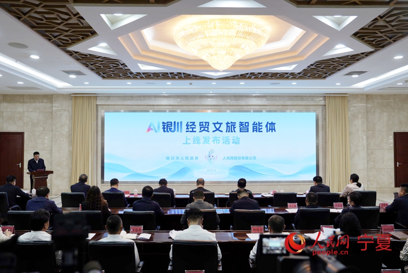活动现场。人民网记者 梁宏鑫摄
