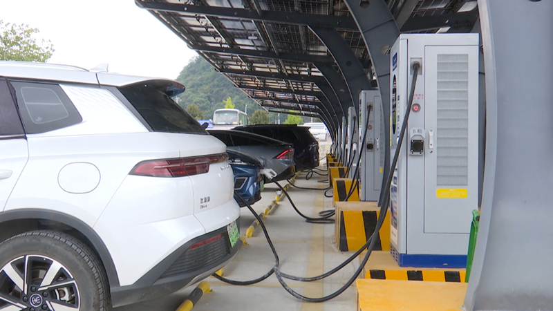 安順首個光儲充電站投運 日均服務超百輛車。