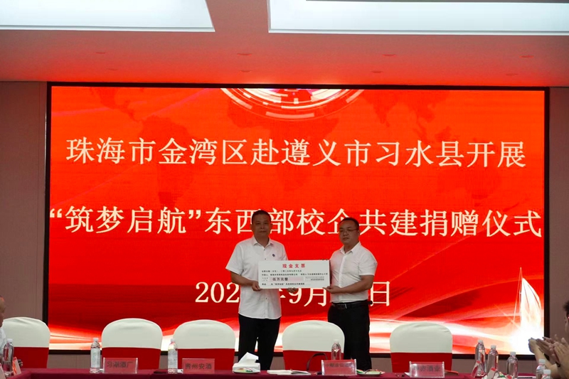 珠海市祥英纸品包装有限公司进行捐赠。王玺 摄.jpg