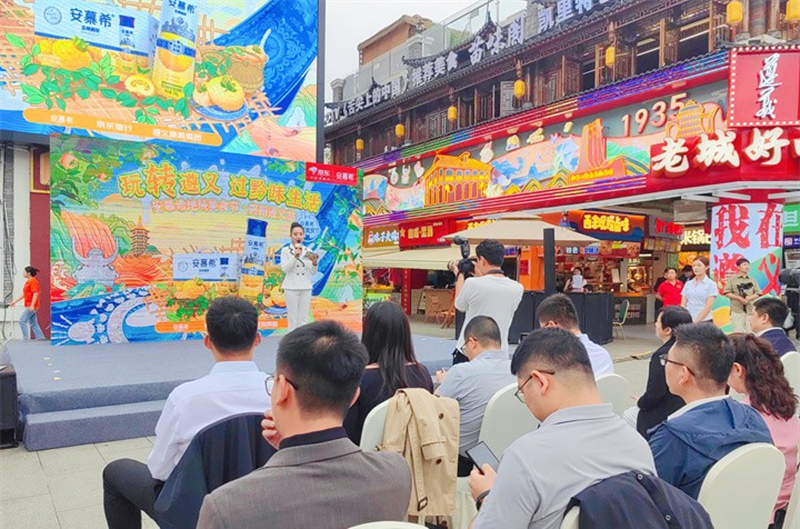 活动现场。