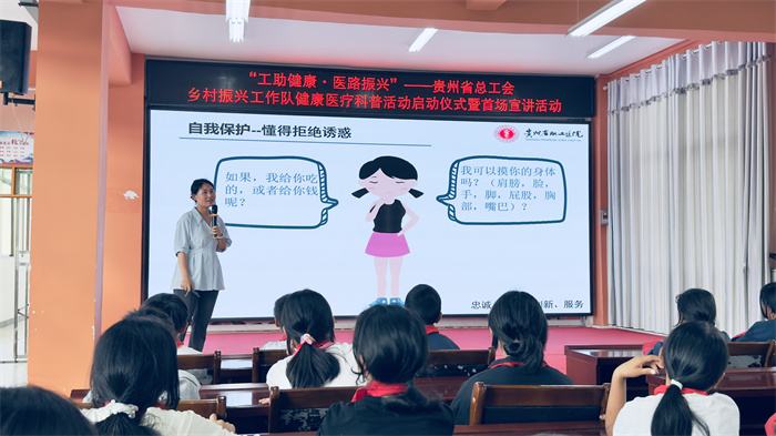 活动现场。