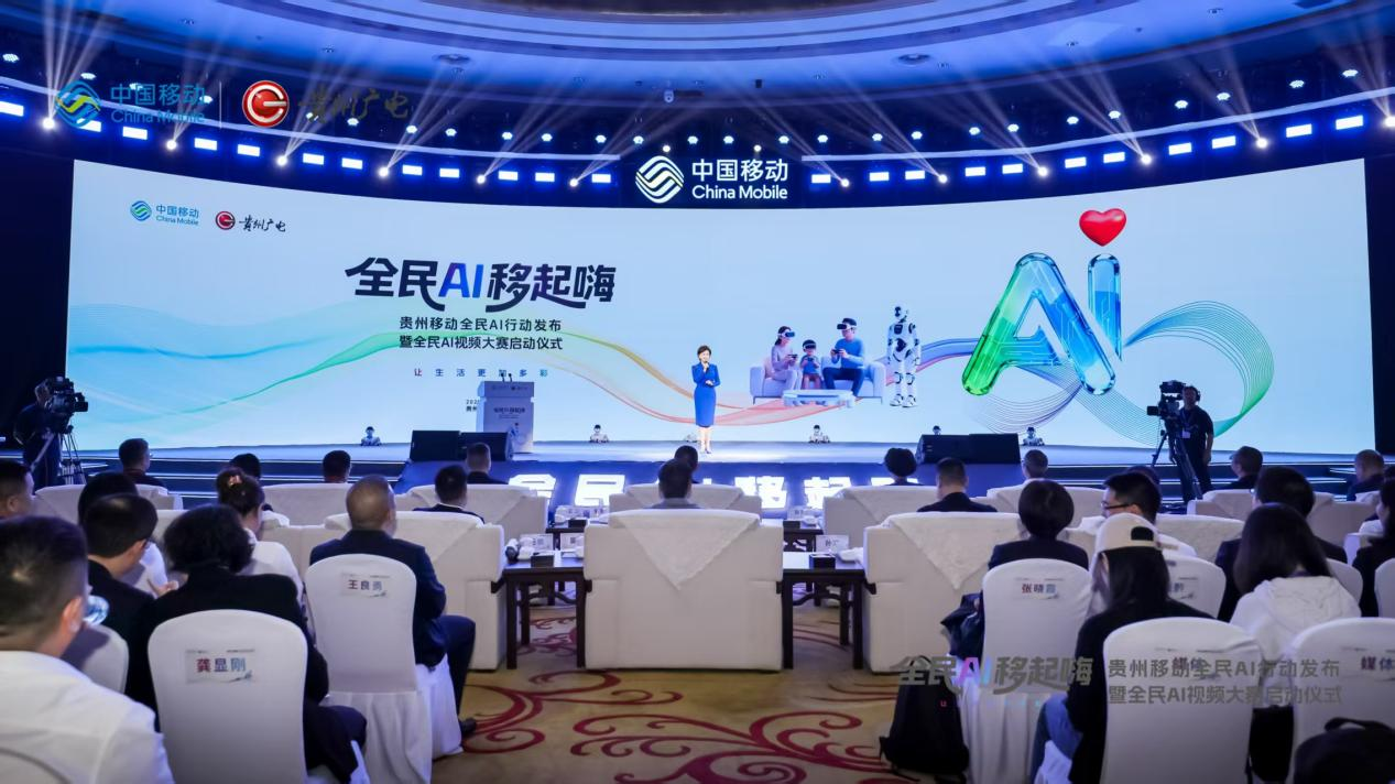 图为启动仪式现场。