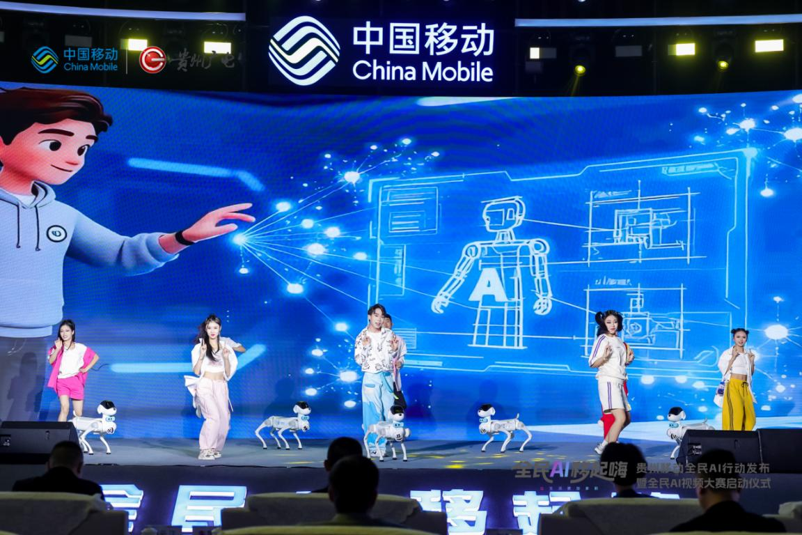 图为启动仪式现场。