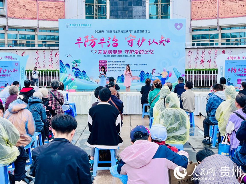 活動現場。人民網 陳潔泉攝 