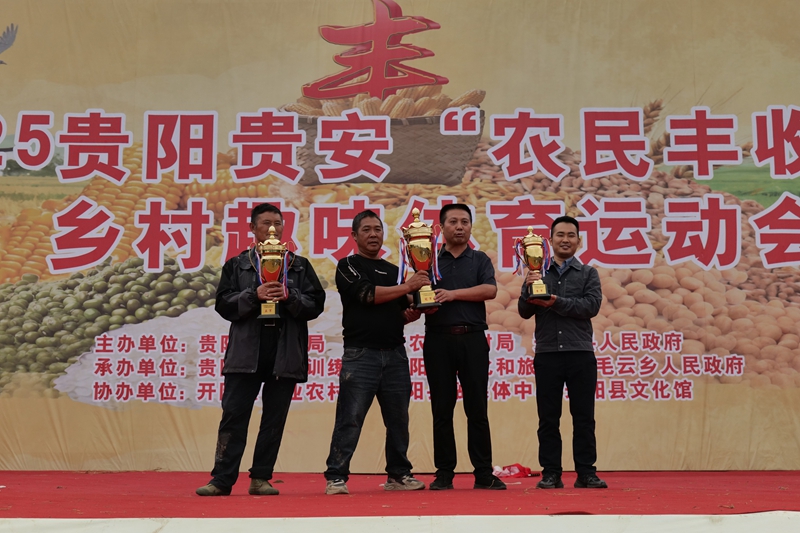 图为：捧杯瞬间