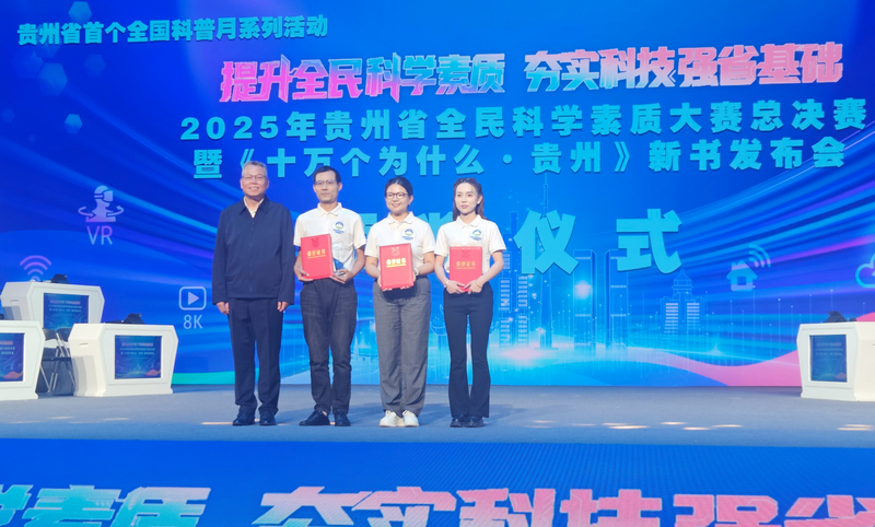 颁奖仪式现场。