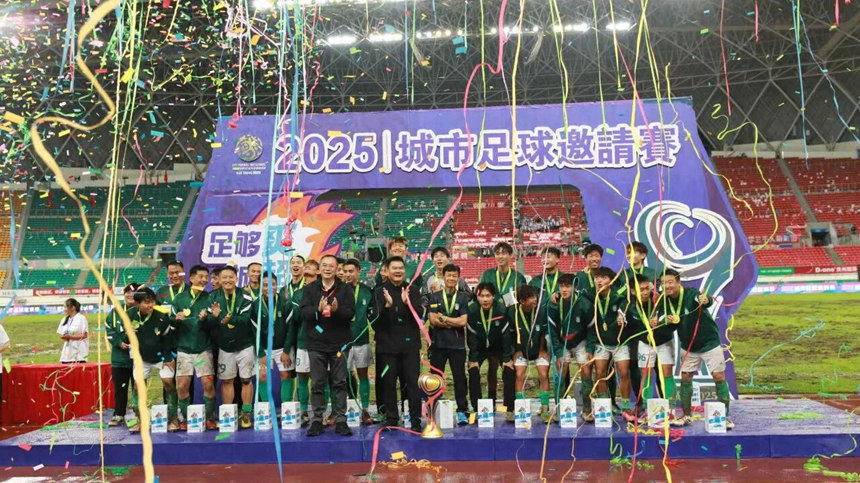 贵阳“城超”决赛现场。