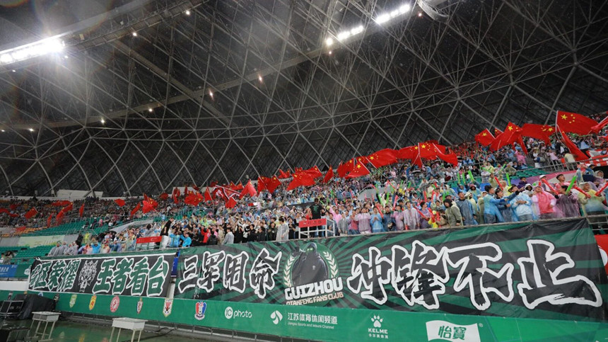 贵阳“城超”决赛现场。