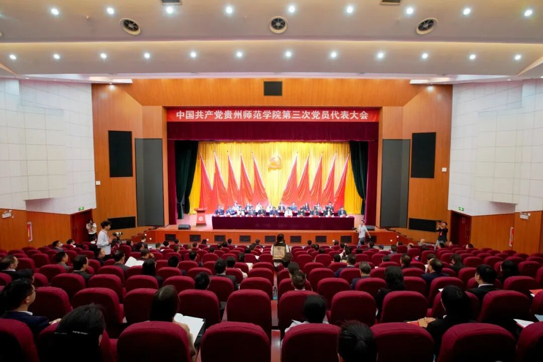 大会现场。