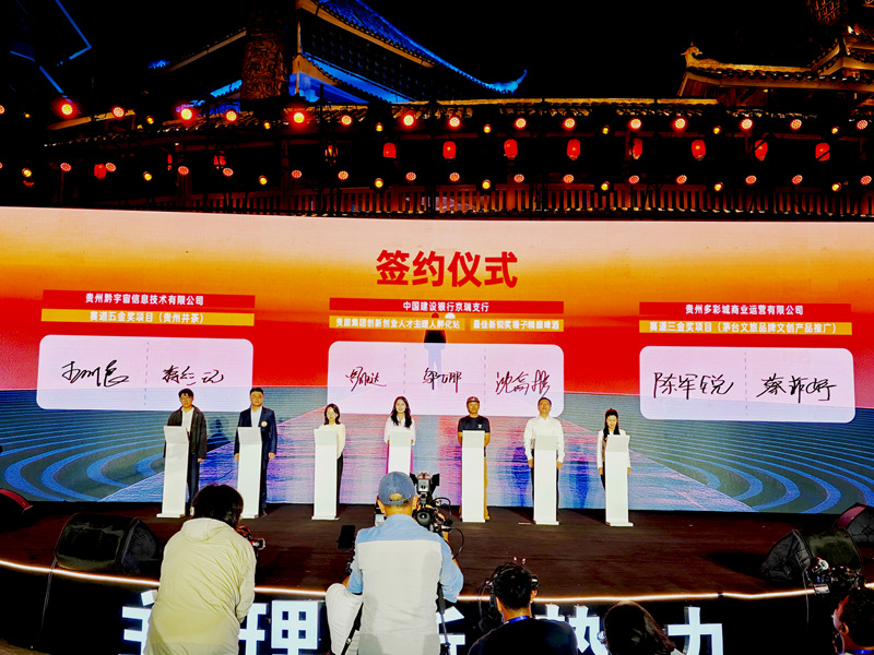 颁奖仪式。罗飞燕摄