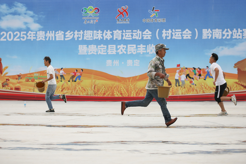 参赛人员进行农耕四项赛夏管（抗旱保苗）项目。石银超摄