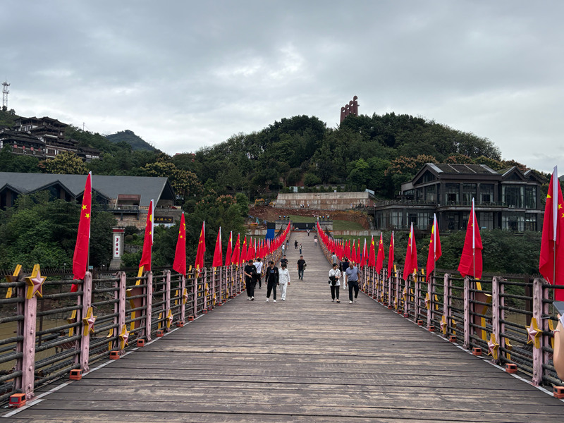 茅台镇红军桥上一面面五星红旗迎风招展。