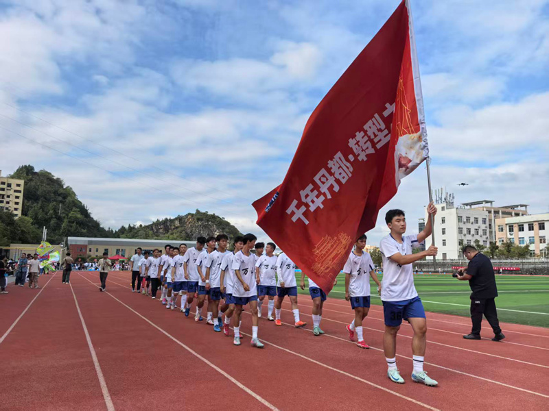 万山朱砂正红队入场。