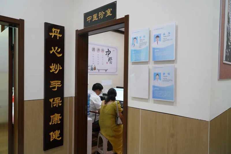 金地雲麓社區衛生服務中心內景1