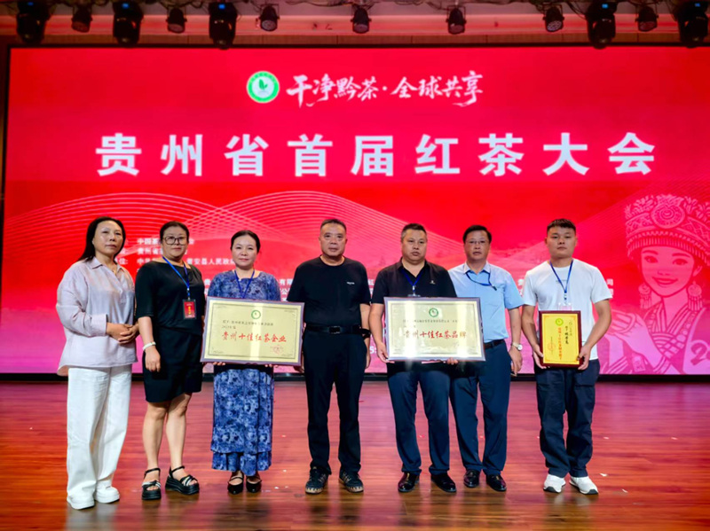图为获奖选手合影。