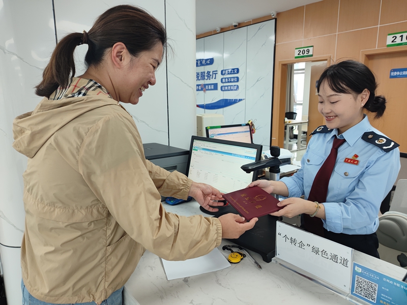 新蒲新区税务局“个转企”绿色通道 服务 （供图：国家税务总局贵州新蒲经济开发区税务局 杨小萱）.jpg