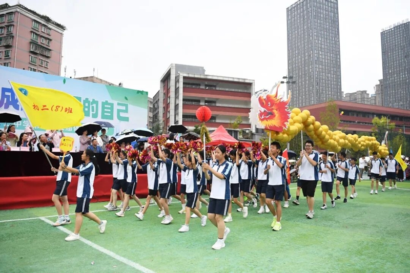 9月29日，貴陽市第十八中學第四十五屆體育藝術節開幕式入場式現場。