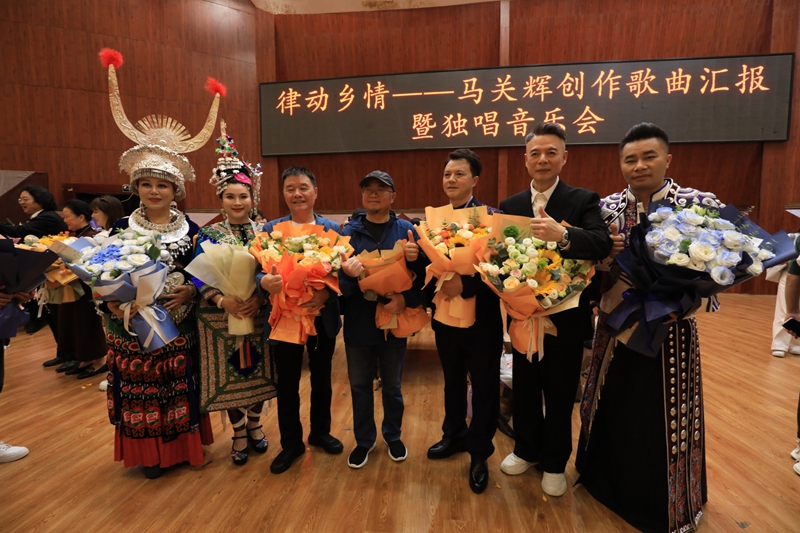 活动现场。贵州师范学院供图