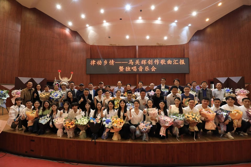 活动现场。贵州师范学院供图