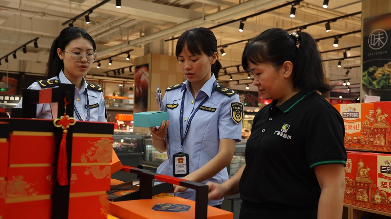 执法人员对超市月饼进行检查。