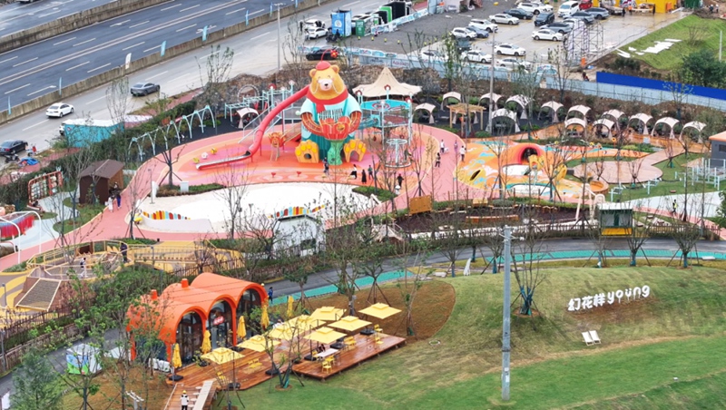 2、花园文旅综合体“幻花样young”。