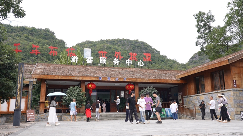 高蕩游客服務中心。