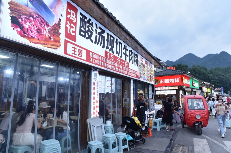 梦柳小镇冯记酸汤牛肉馆。