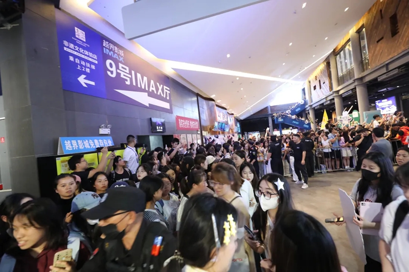 大量影迷到越界影城观影。