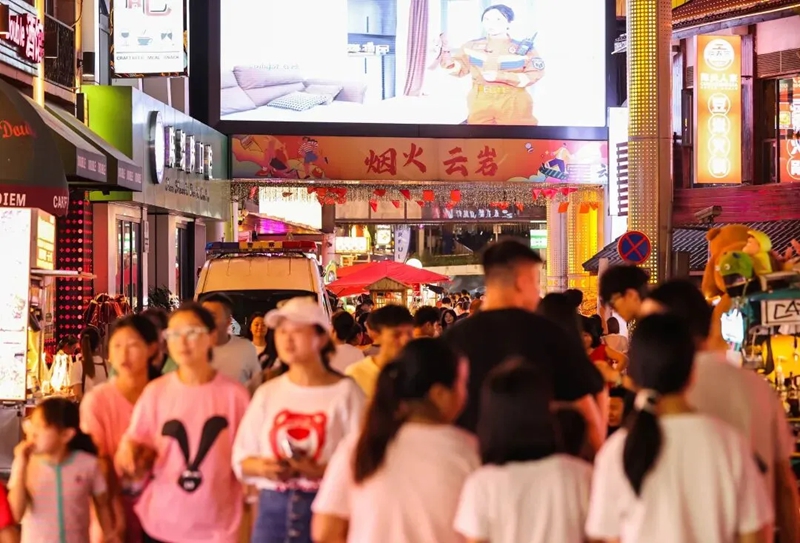 夜晚的烟火云岩。