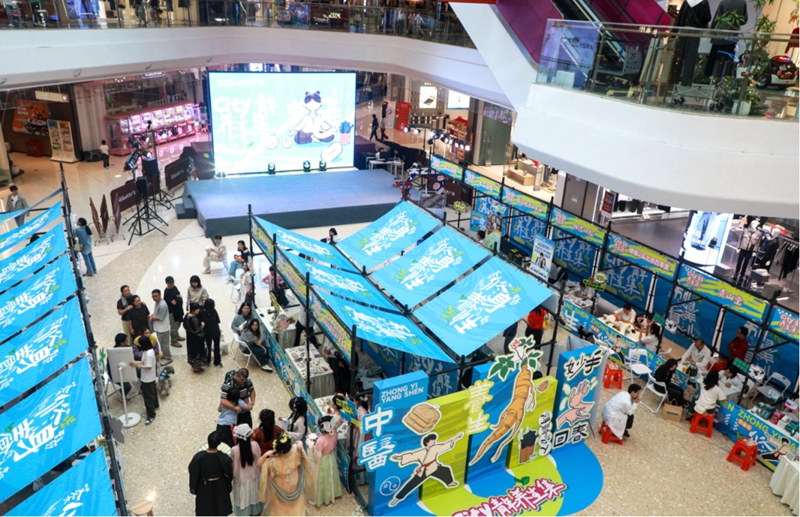 3、在悅然廣場舉辦的“City青年養身集”中醫集市。 觀山湖區融媒體中心 供圖.jpg