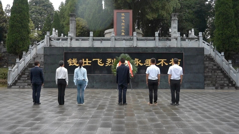 游客们在钱壮飞烈士陵园缅怀英魂。黄源汇 摄.jpg