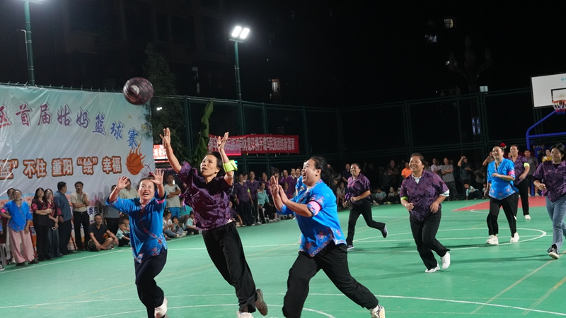 “幸福姑妈”篮球赛比赛现场。熊兴富摄