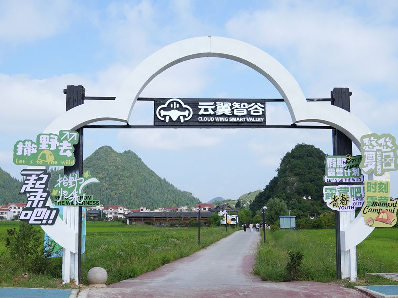 “雙節”期間民宿酒店預訂升溫 多元住宿迎接八方游客。