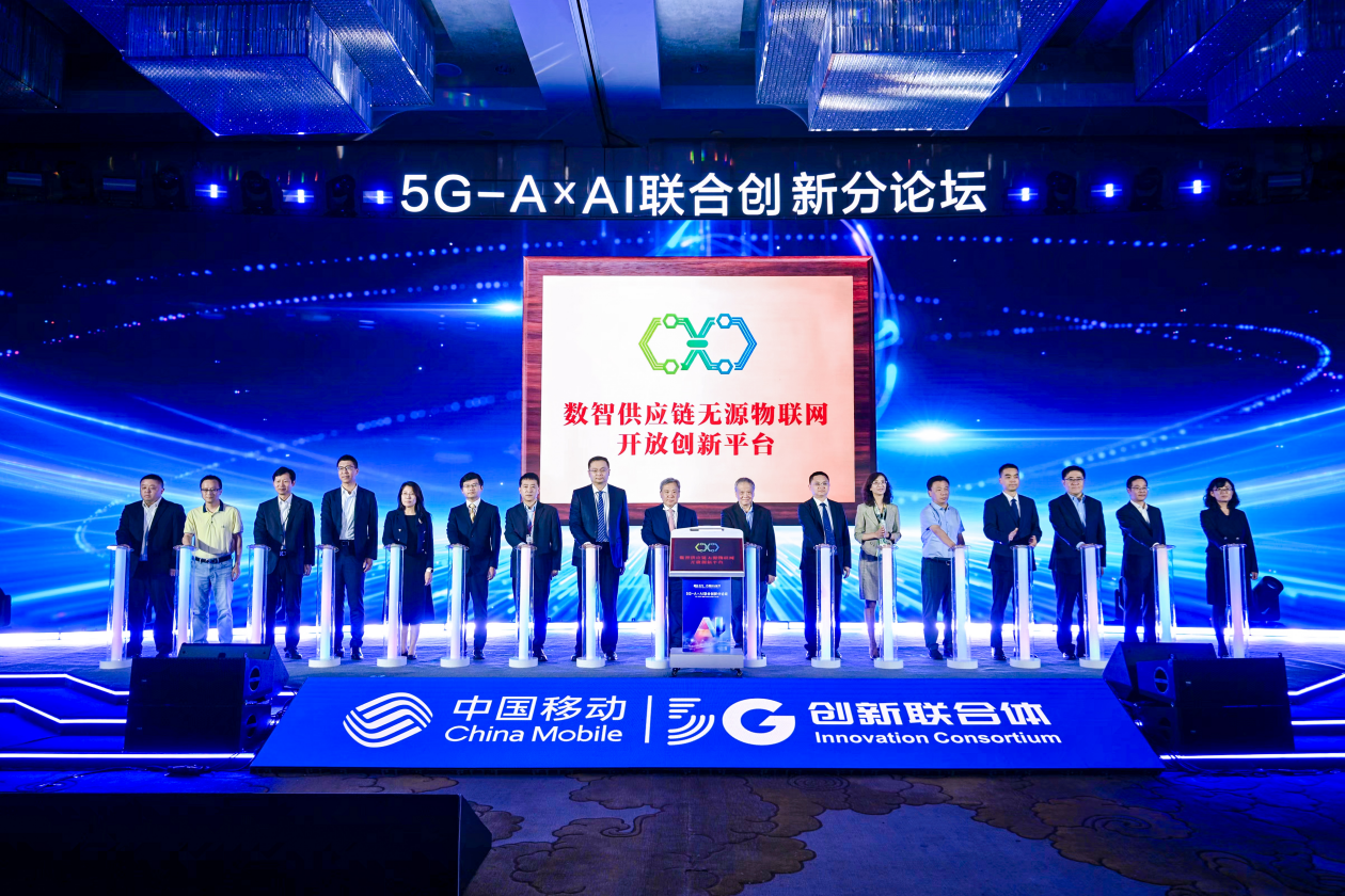 图为中国移动围绕“智联万物、智联空天、智赋生产”发布多项创新成果。