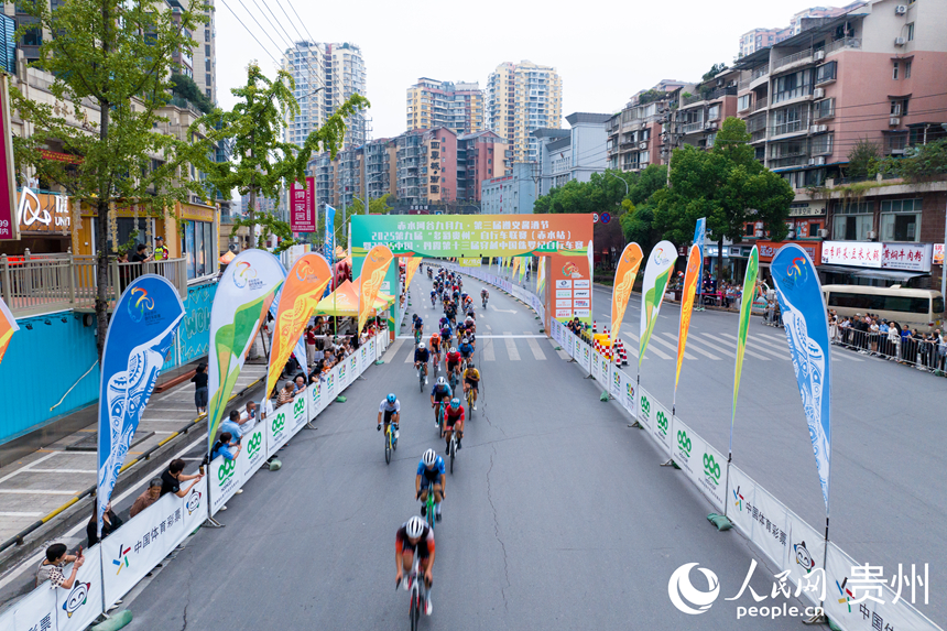 2025第九屆“多彩貴州”自行車聯賽(赤水站)比賽現場。人民網記者 涂敏攝