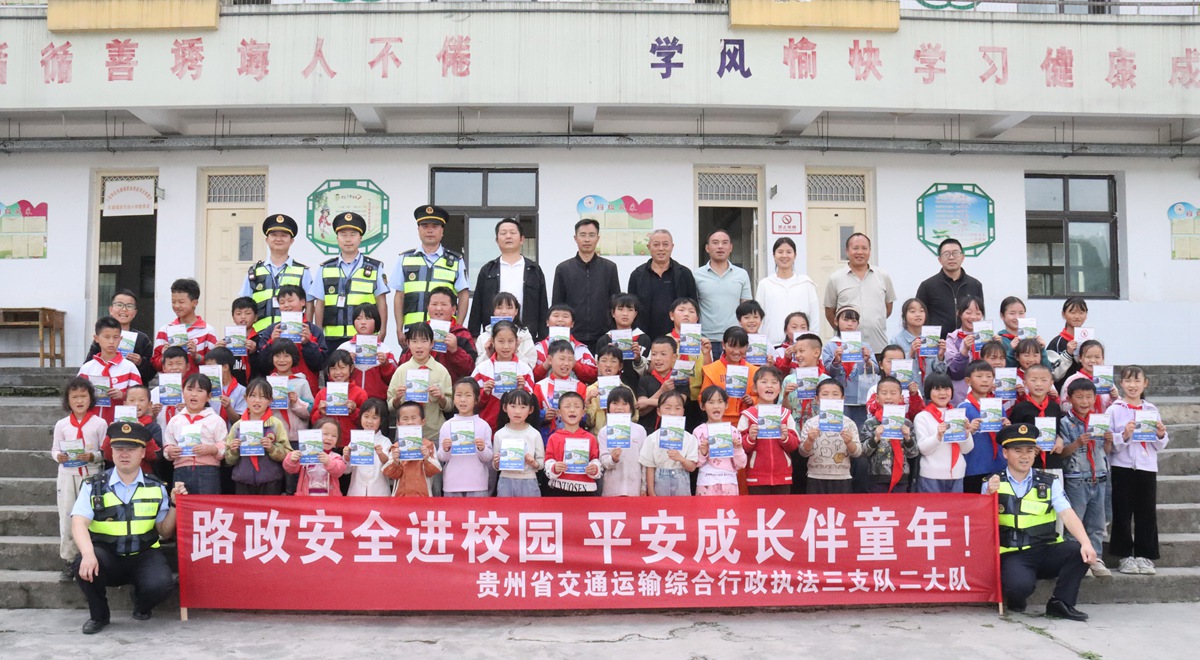 三支队执法人员深入校园开展路政宣传活动