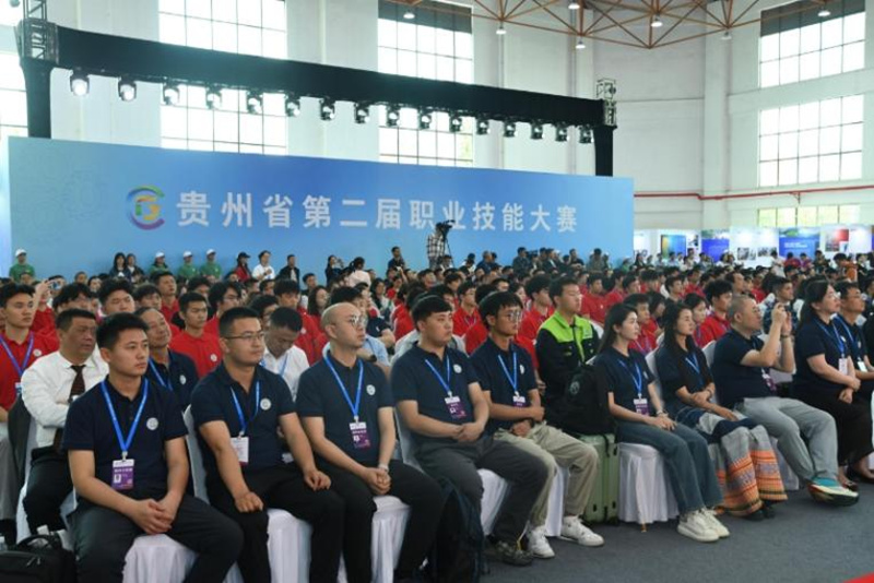 承办贵州省第二届职业技能大赛。