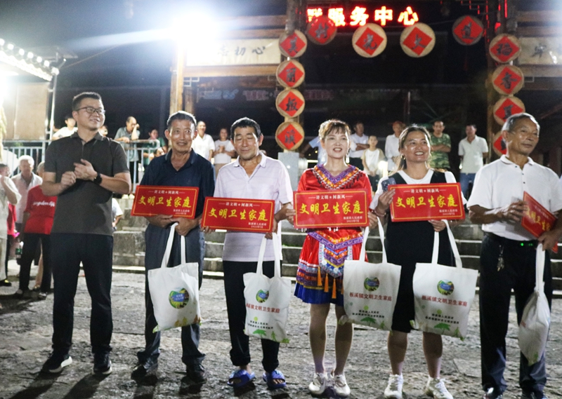 文明卫生家庭颁奖.jpg