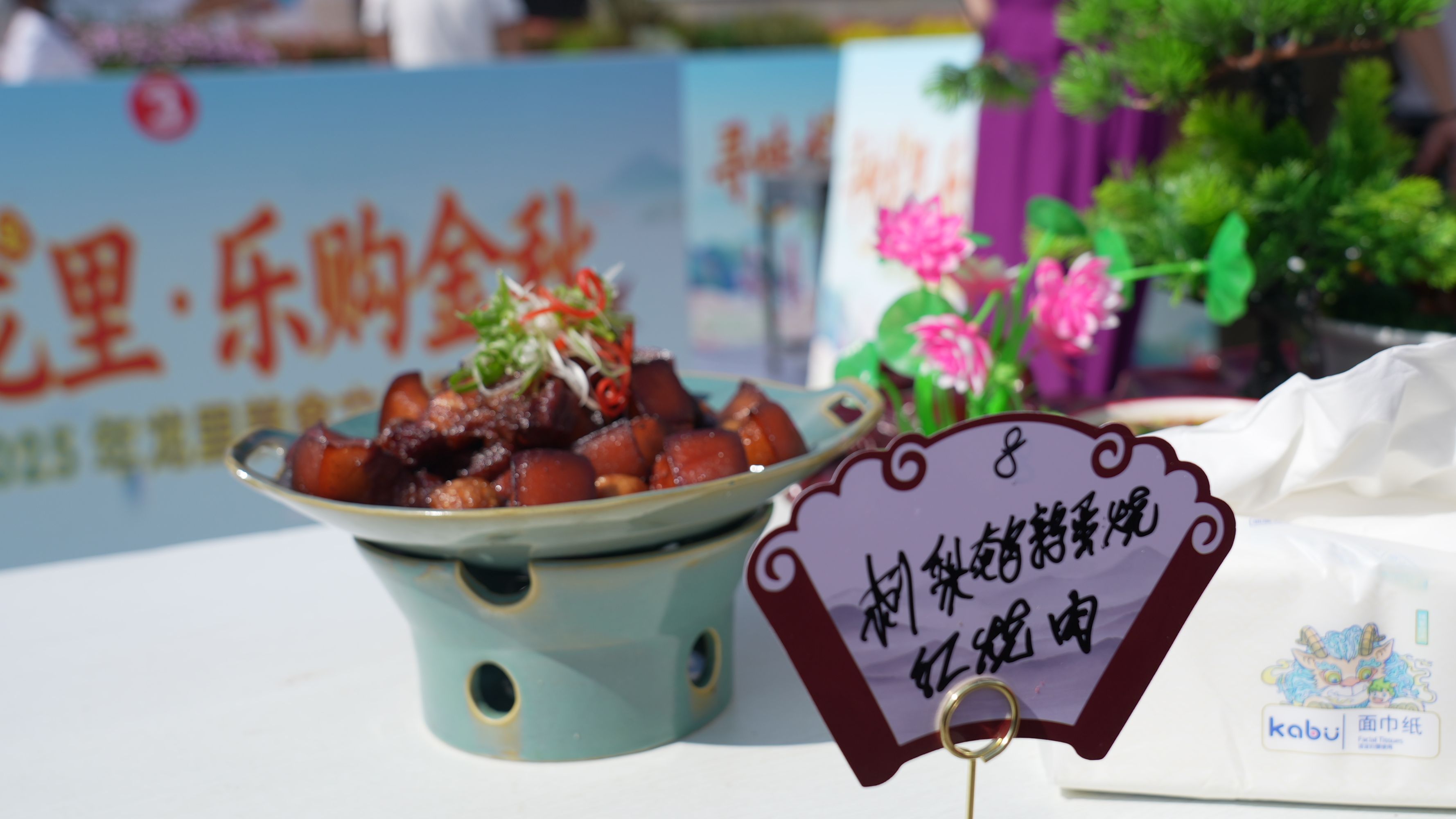 现场制作的美食.