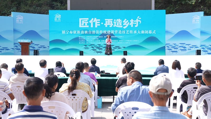 3 图为闭幕式现场.jpg