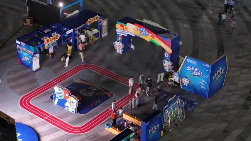 在体育赛事现场设置的体育游戏，吸引了市民参加体验。