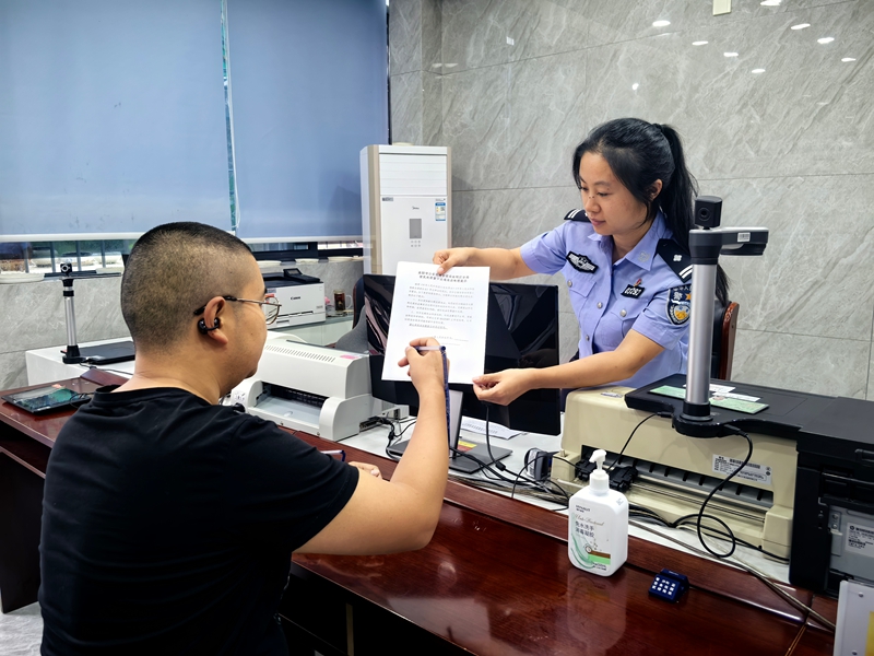 7、遵义路派出所户籍民警为群众办理业务。南明公安供图.jpg