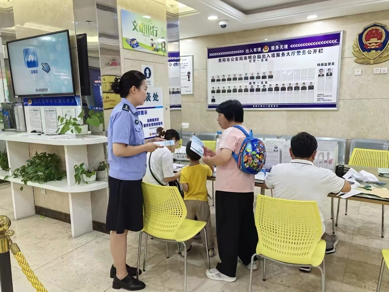 8、出入境管理民警在为群众解读政策。南明公安供图.jpg