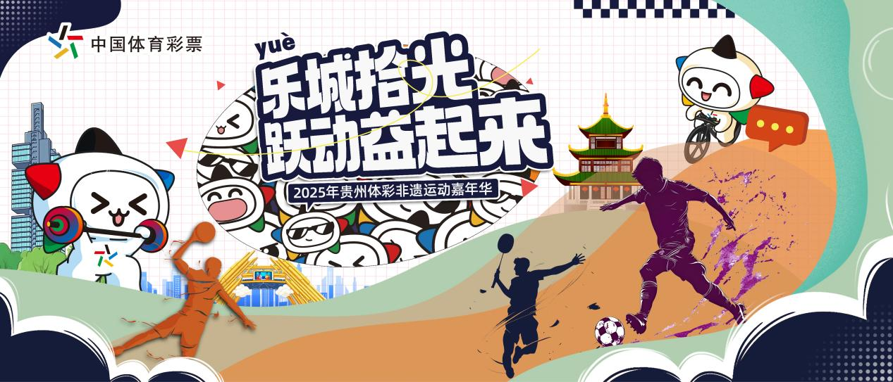 活动宣传海报。