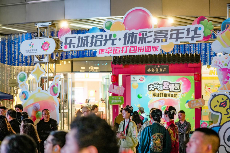 活动宣传海报。